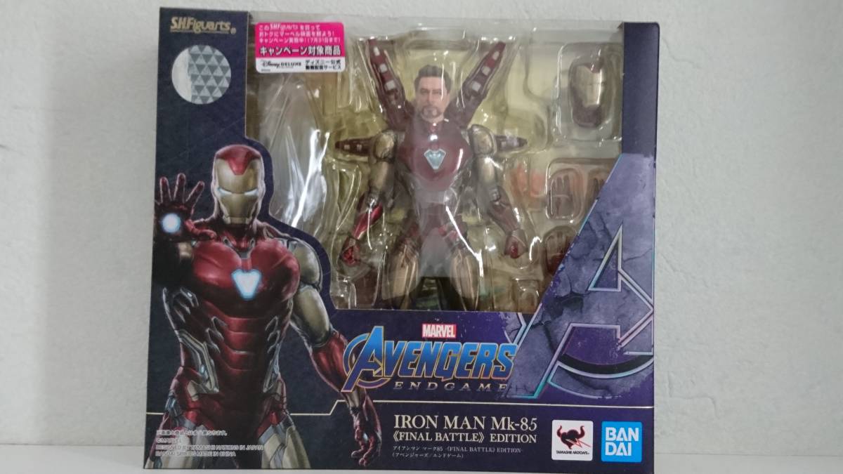 アイアンマン マーク85 BATTLE FINAL レビュー EDITION MAN》 IRON AM 