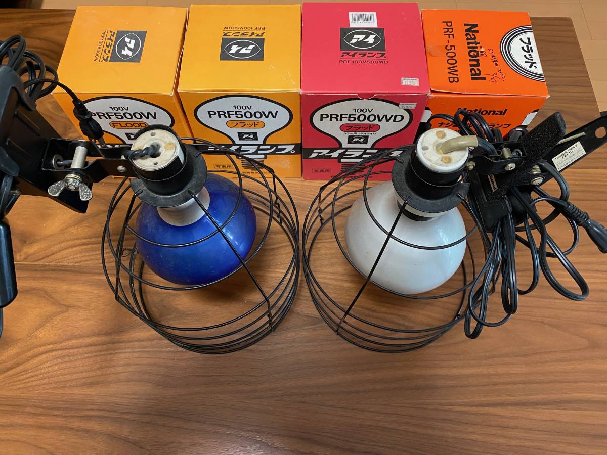 中古 カメラ用 照明器具 写真用 撮影用 投光器 100V 500W クリップ 