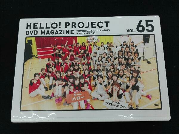 【中古】「非常に良い」［CD］音楽と私(通常盤) Hello! Project DVD Magazine vol.65 | PGT.UPRRP.EDU