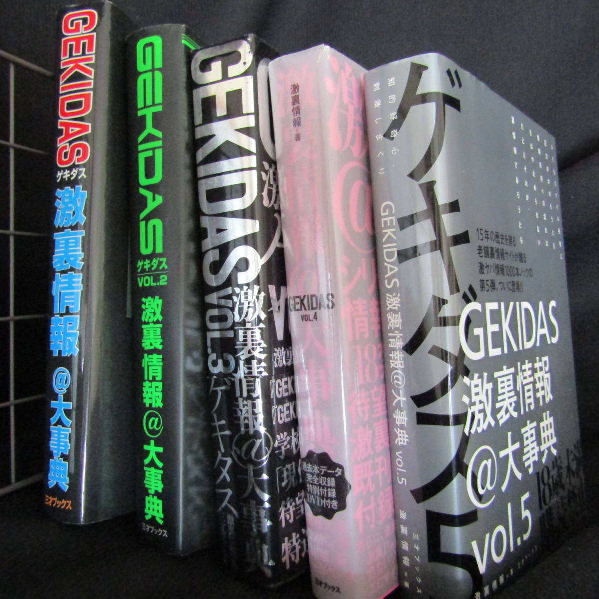 新作，新品】 O9-100 送料無料 初版【別冊宝島 EX マンガの読み方