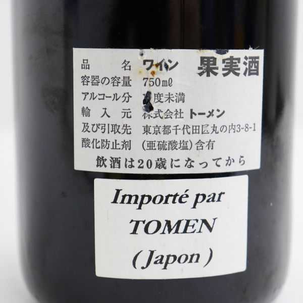 ☆Nicolas Potel（ニコラ・ポテル）シャンボール・ミュジニー 2003 13％ 750ml G0E2856 シャンボール ミュジニー ニコラ・ポテルの通販 - | Yahoo
