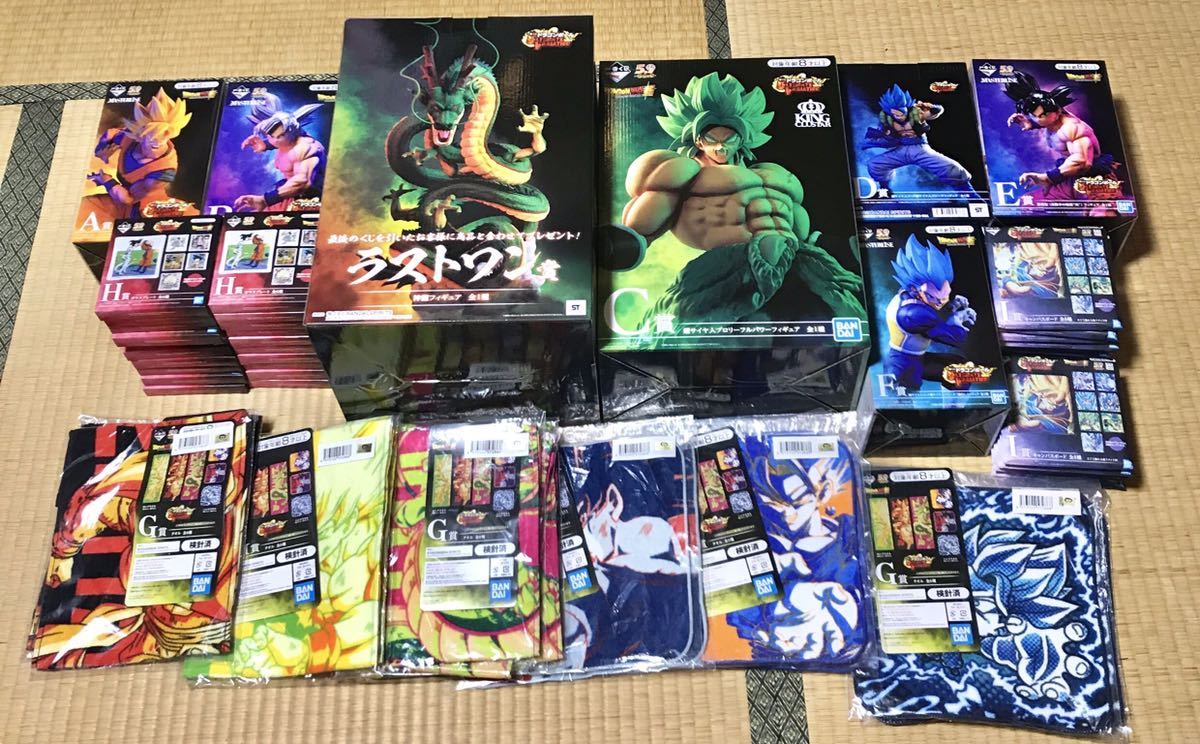 一番くじ ドラゴンボール ULTIMATE VARIATION フィギュア 孫悟空 