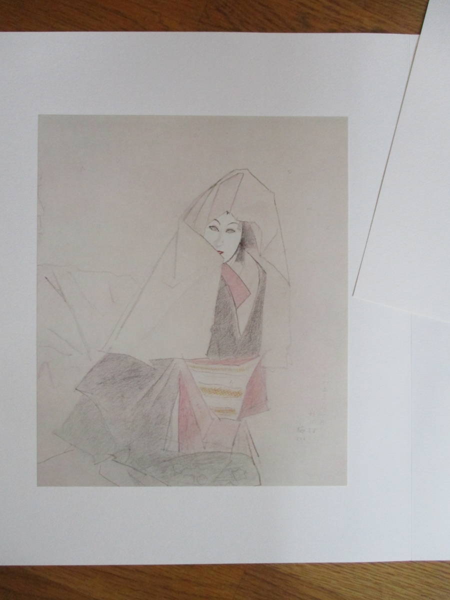 ⁄ 土牛素描：奥村土牛自選素描作品集(今泉篤男=監修・解説) 古本 奥村