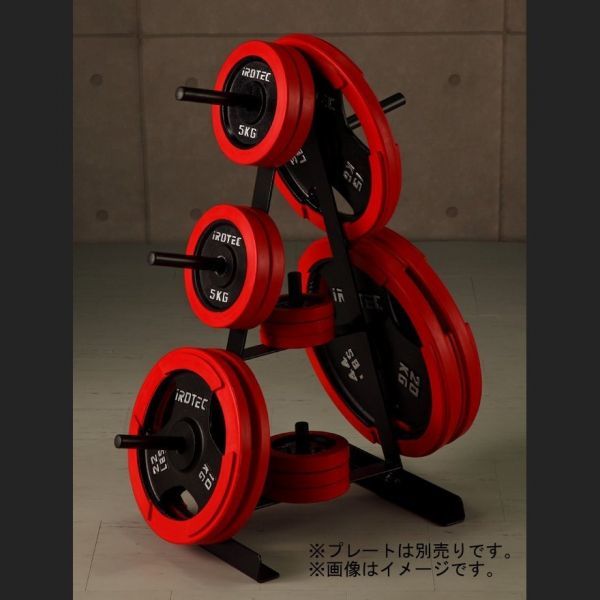 品質保証，大人気 IROTEC アイロテック プレートラック PLR-R SUPER PERFORMANCE GEAR 28mmレギュラータイプ 筋トレ トレーニング器具 /L1-31355在(バーベル、ダンベル)｜売買されたオークション情報、yahooの商品情報をアー バーベル、ダンベル