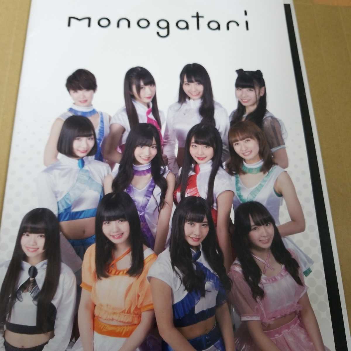 Monogatari モノガタリ フライヤー 柊宇咲 香山あむ 児玉のんの 福本カレン 倉澤遥 立石梨礼 タレントグッズ 売買されたオークション情報 Yahooの商品情報をアーカイブ公開 オークファン Aucfan Com