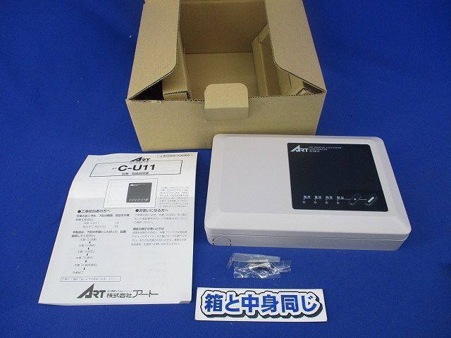 その他 K-K 電気錠制御盤 C-U11 建築材料、住宅設備 電材、配電用品 【公式通販】