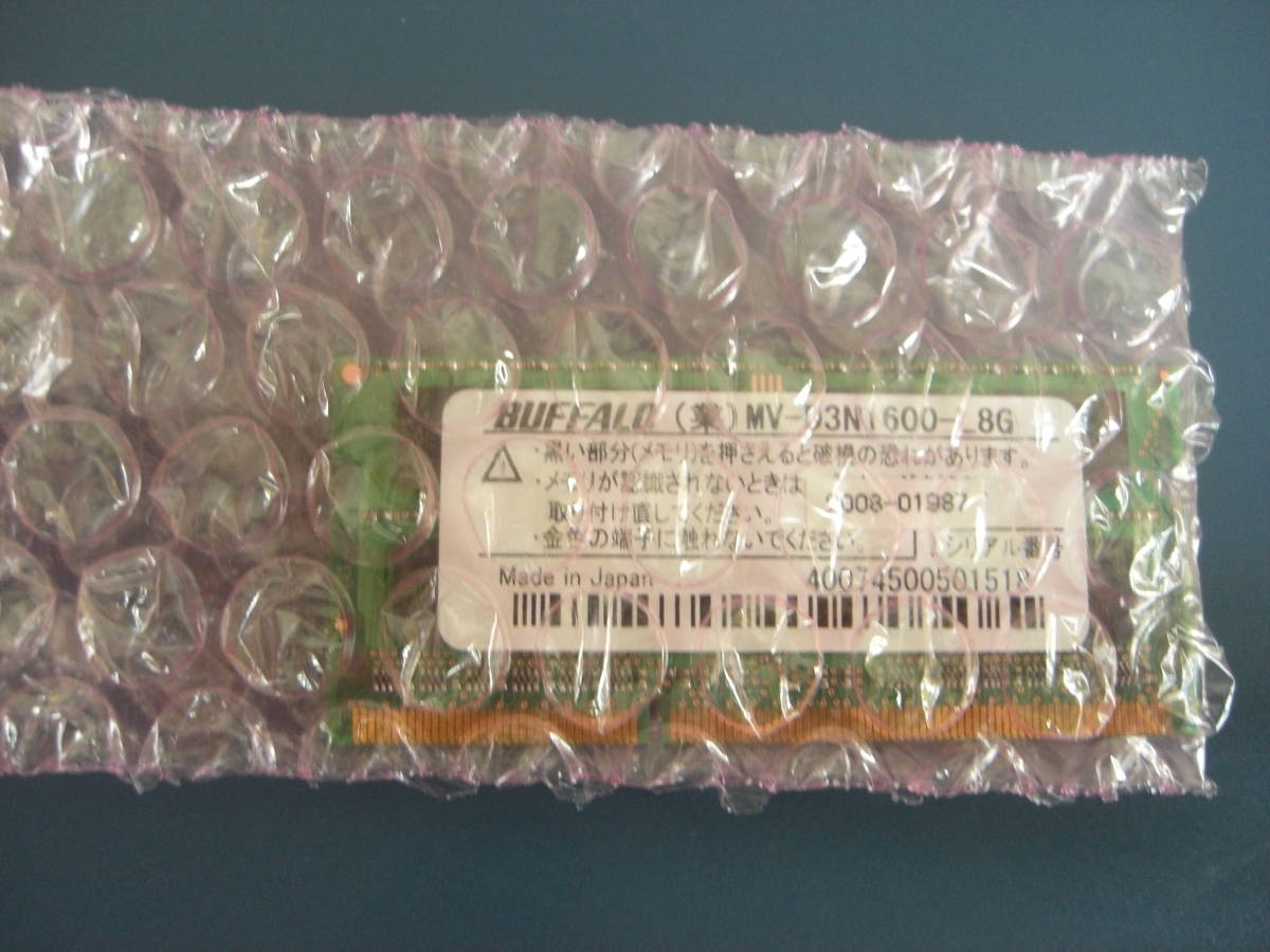◇送料無料◆新品◆未使用品◆BUFFALO（バッファロー）◆MV-D3N11600-L8G◆PC3L-12800 S.O.DIMM◆8GB×1枚◇_2