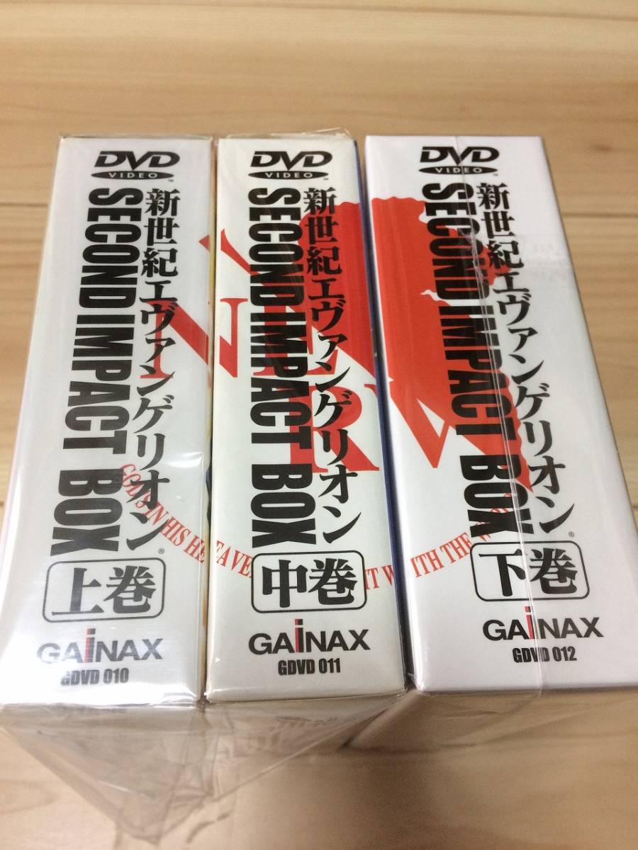 新世紀エヴァンゲリオン SECOND IMPACT BOX 上中下セット 新世紀エヴァンゲリオン SECOND IMPACT BOX 上中下セット DVD 【公式通販】