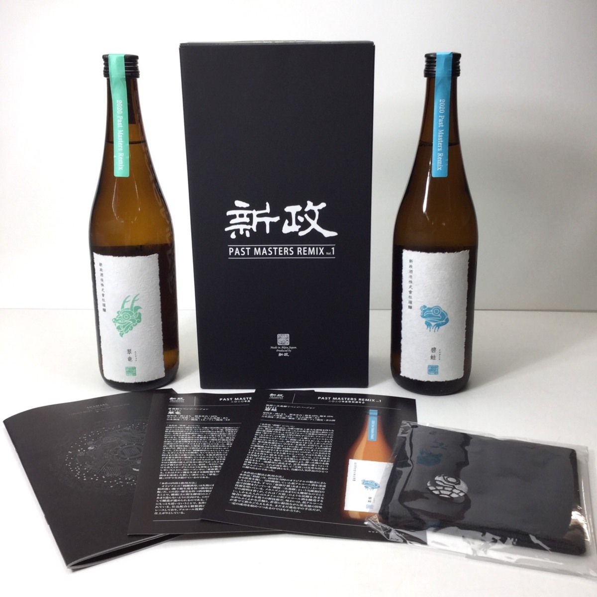 新政 特別頒布会 2020アラマサ パストマスターズリミックス | 日本酒