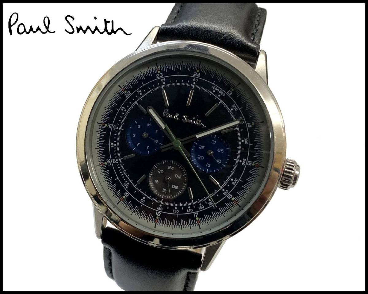 Paul Smith プレシジョン P10017と財布の2点セット - メルカリ ポール 