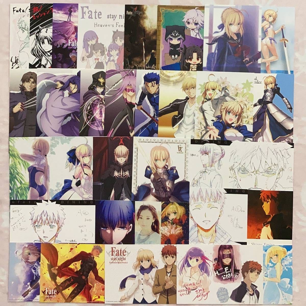 33枚【Fate+α】ポストカード/セイバー/衛宮士郎/遠坂凛/間桐桜