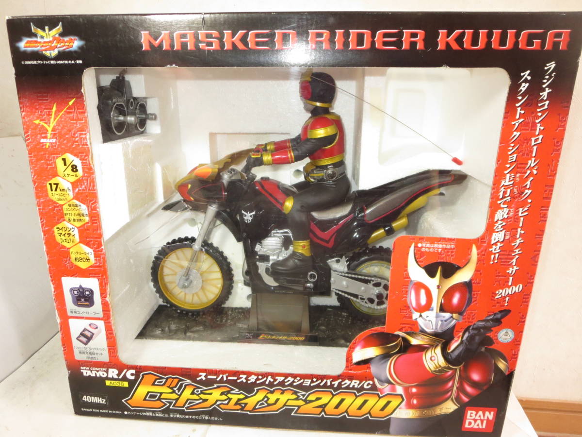 ビートチェイサー2000 スーパースタントアクションバイクR⁄C 1⁄8 