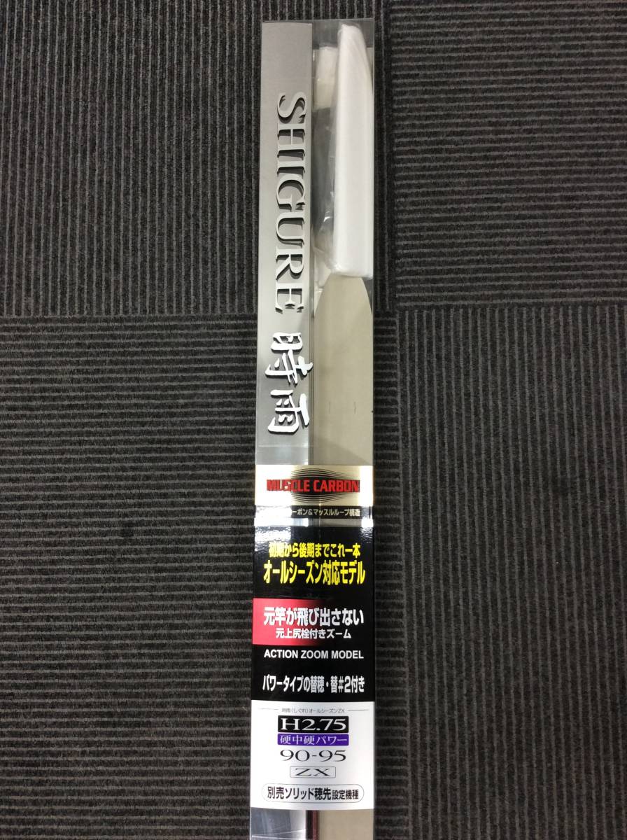 Daiwa リール Dynamic ST-400 【中古】 | AGGLO2B.FR