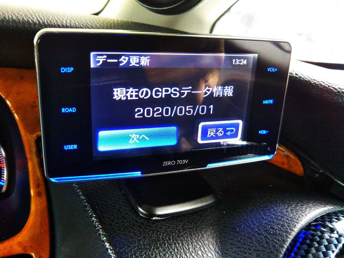 コムテック ZERO レーダー探知機 OBD2⁄無線LAN SD対応 703V