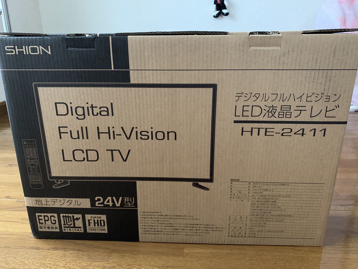 HIRO 24V型 デジタルフルハイビジョンLED液晶テレビ THE-2411