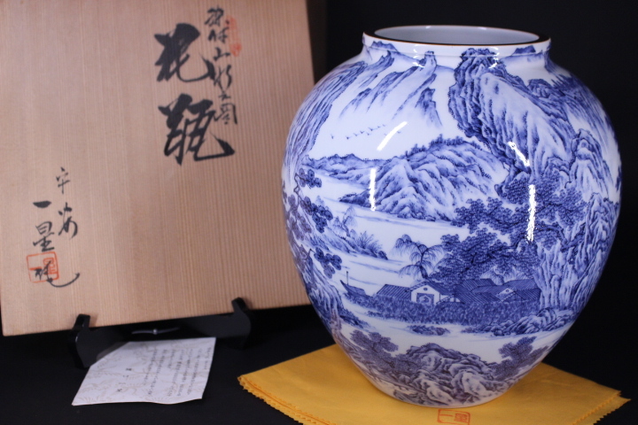 平安 手塚祥堂 作 染付 高砂花入 花器 花瓶 共箱 花瓶 染付 花器 平安 手塚祥堂 共箱の通販はau PAY 高砂花入 作 染付鶴