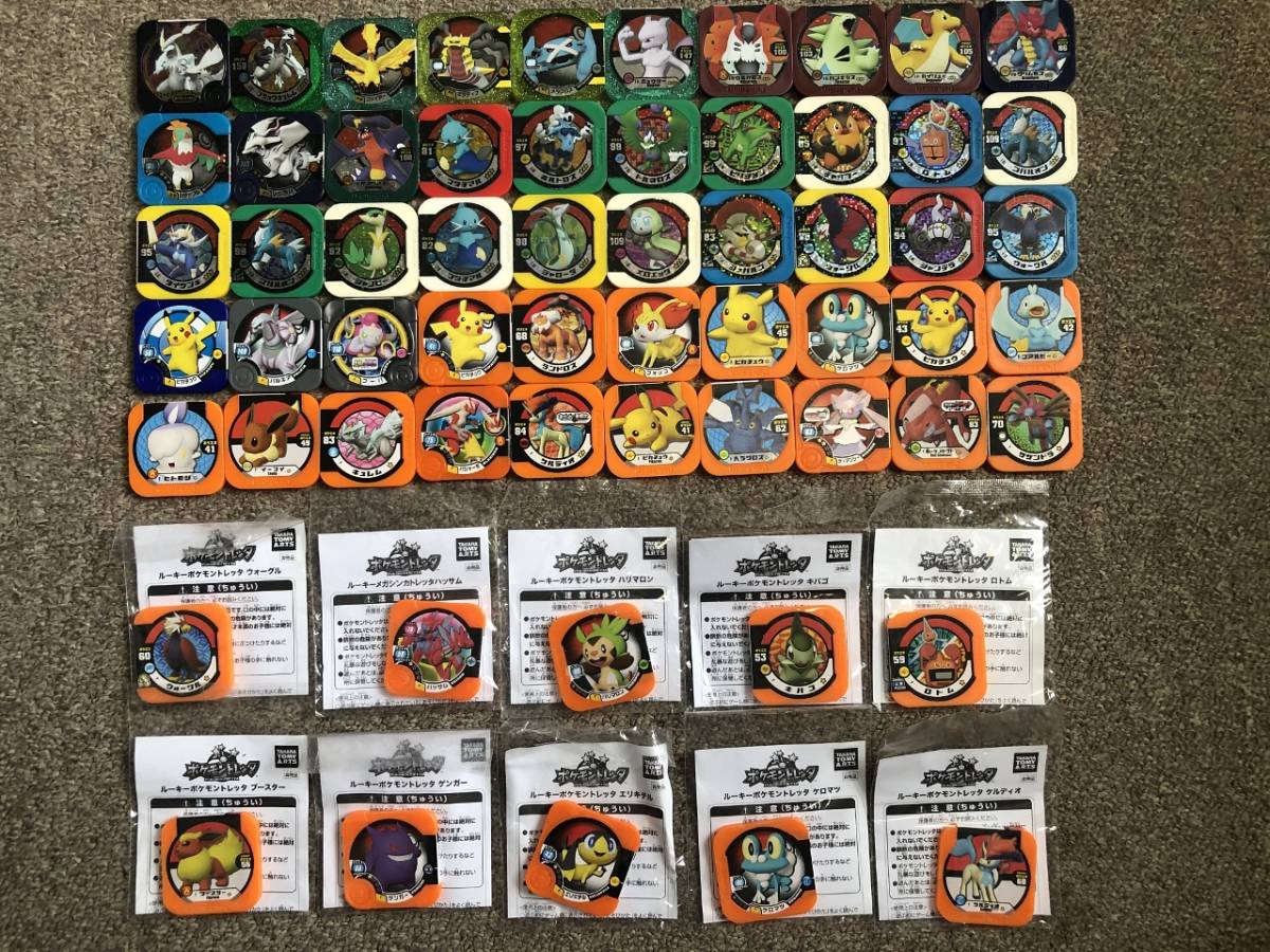 ポケモン トレッタ まとめ大量 レジェンドホワイトキュレム含むキラメダル プロモメダル等６０枚セット ポケモントレッタ 売買されたオークション情報 Yahooの商品情報をアーカイブ公開 オークファン Aucfan Com