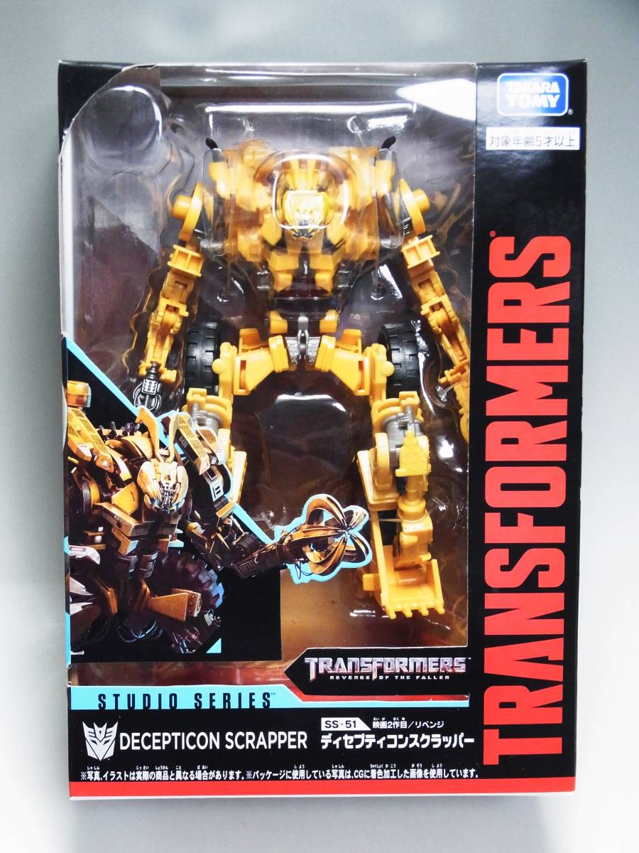 未開封品 タカラトミー スタジオシリーズ ディセプティコン スクラッパー TF SS-51 トランスフォーマー リベンジ