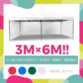 お買い得，2026 激安価格 レンタル はなく 大型テント 格安収納倉庫 荷物物置 おすすめ てんと kantan tento 白 サイズ 最安値(その他)｜売買されたオークション情報、yahooの商品情報をアーカイブ公開 - オーク その他