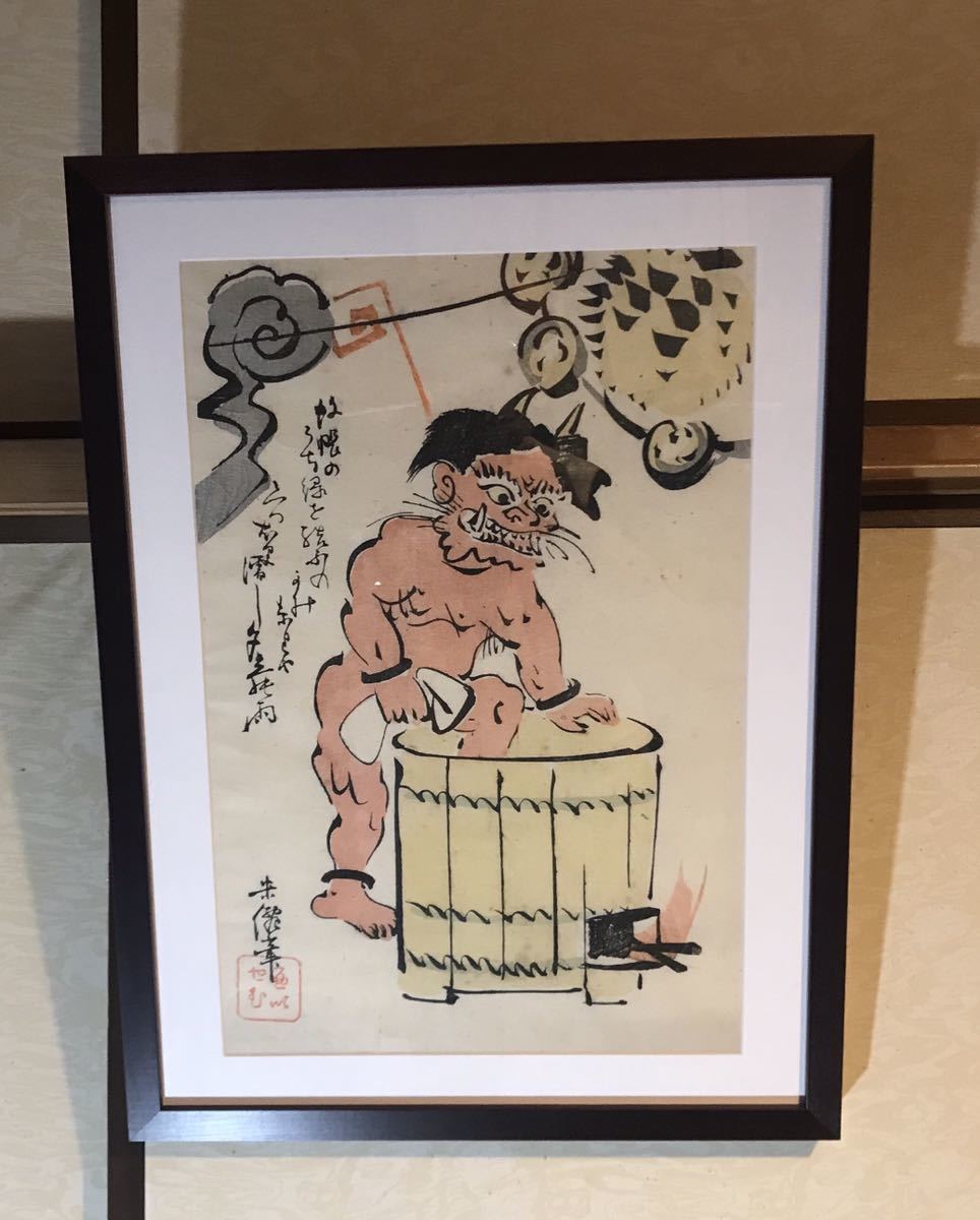 大津絵 鬼の行水 新品額装 額のサイズ 49×46×3センチ 【公式通販】
