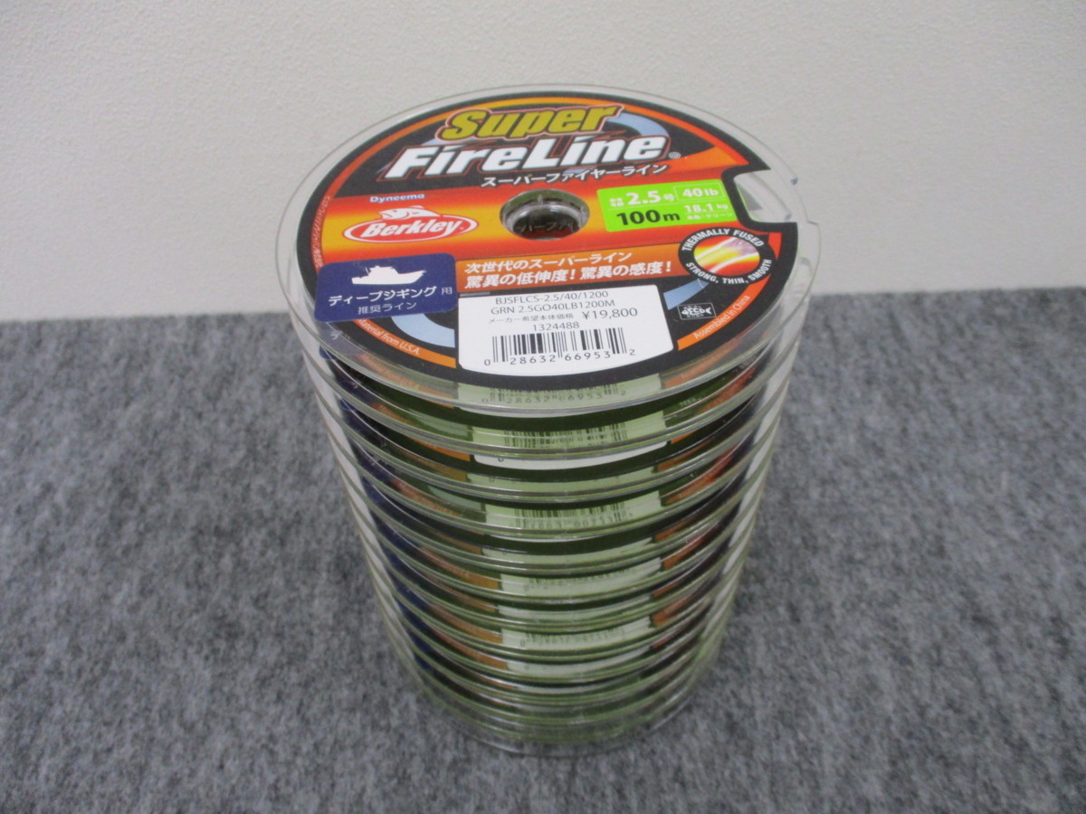 バークレイ スーパーファイヤーライン カラード FireLine Super 40LB 1200m 2.5号 ファイヤーライン 300M 2.5号の通販 : ライン COLORED（スーパーファイヤーライン (スーパーファイヤーライン)｜Berkley｜釣具の総合 PEライン