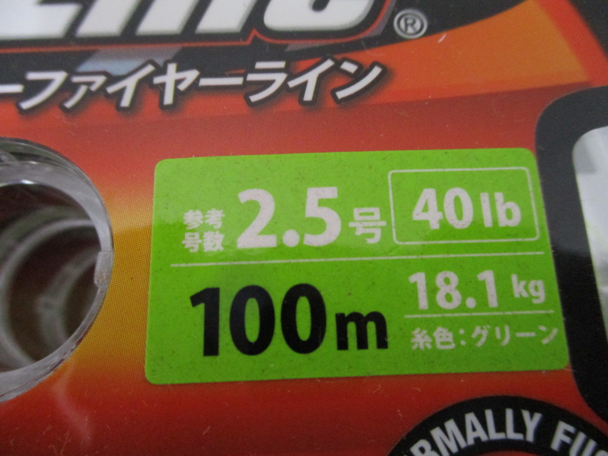 バークレイ スーパーファイヤーライン カラード FireLine Super 40LB 1200m 2.5号 ファイヤーライン 300M 2.5号の通販 : ライン COLORED（スーパーファイヤーライン (スーパーファイヤーライン)｜Berkley｜釣具の総合 PEライン