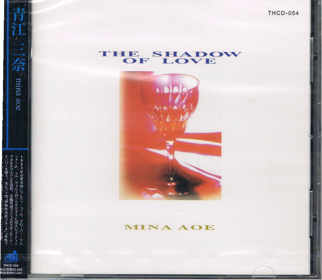 得価，正規品 青江三奈 THE SHADOW OF LOVE 気がつけば別れ 93年作品(ジャズ一般)｜売買されたオークション情報、yahooの商品情報をアーカイブ公開 - オークファン ジャズ一般