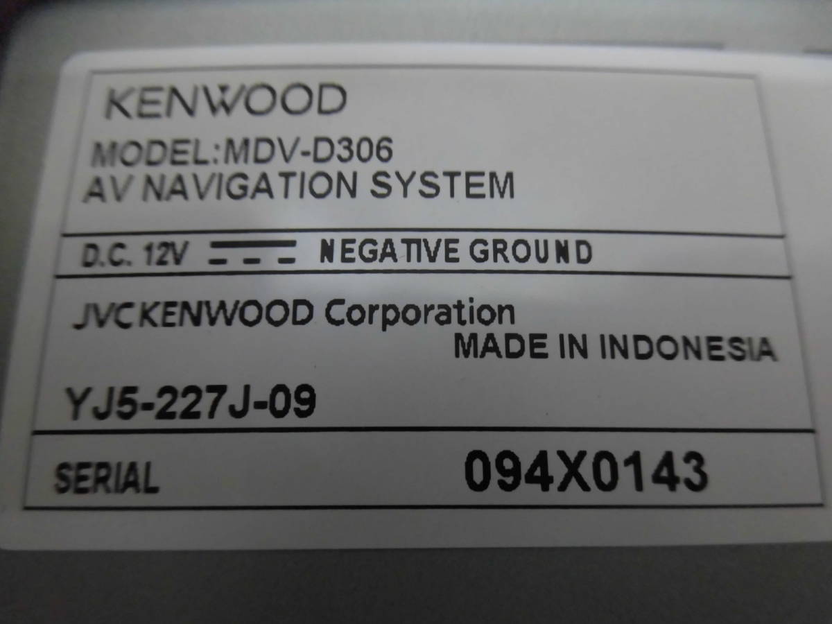 ケンウッド KENWOOD メモリーナビ⁄MDV-727DT⁄地 MDV-727DT | メモリー