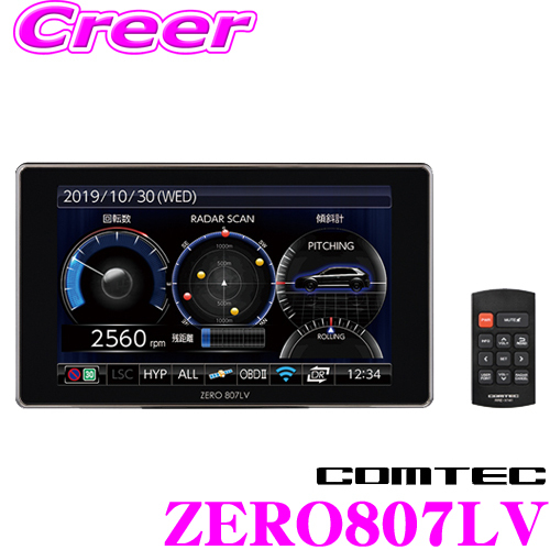コムテック ZERO 807LV COMTEC レーダー探知機 | レーザー&amp