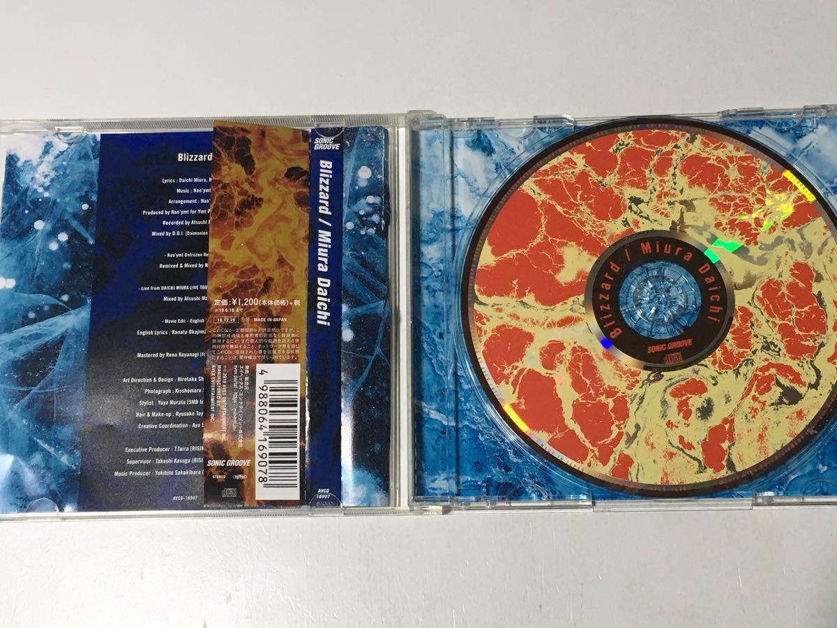 三浦大知 Blizzard Cd Mc 1000 み 売買されたオークション情報 Yahooの商品情報をアーカイブ公開 オークファン Aucfan Com