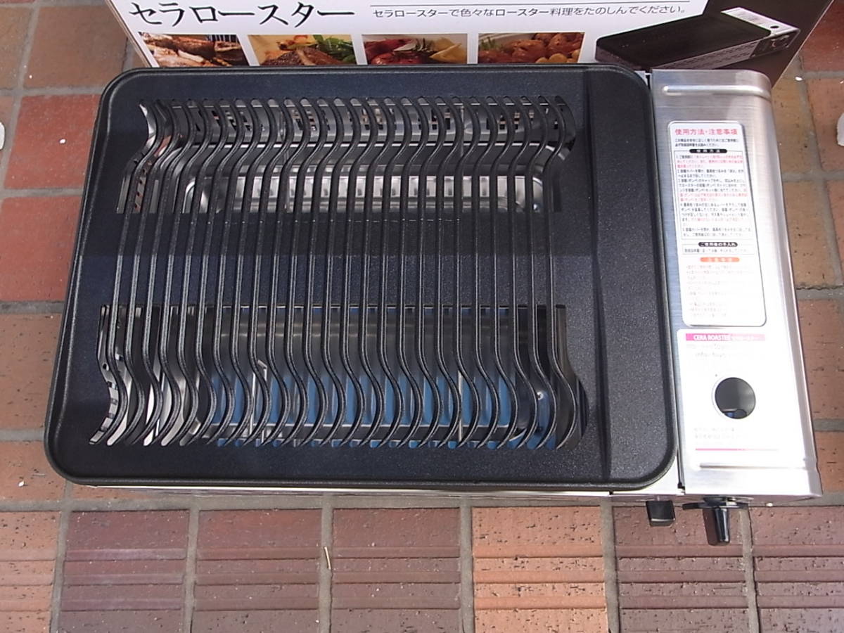 セラロースター 極小煙 東洋 ECGH-200J エコナグリル キャン セラ