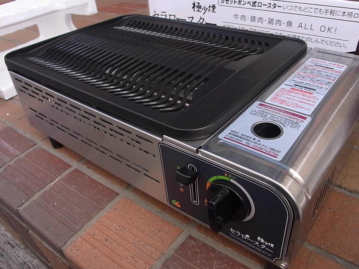 希少品東洋 極少煙 セラロースター ECGH-200J Toyo