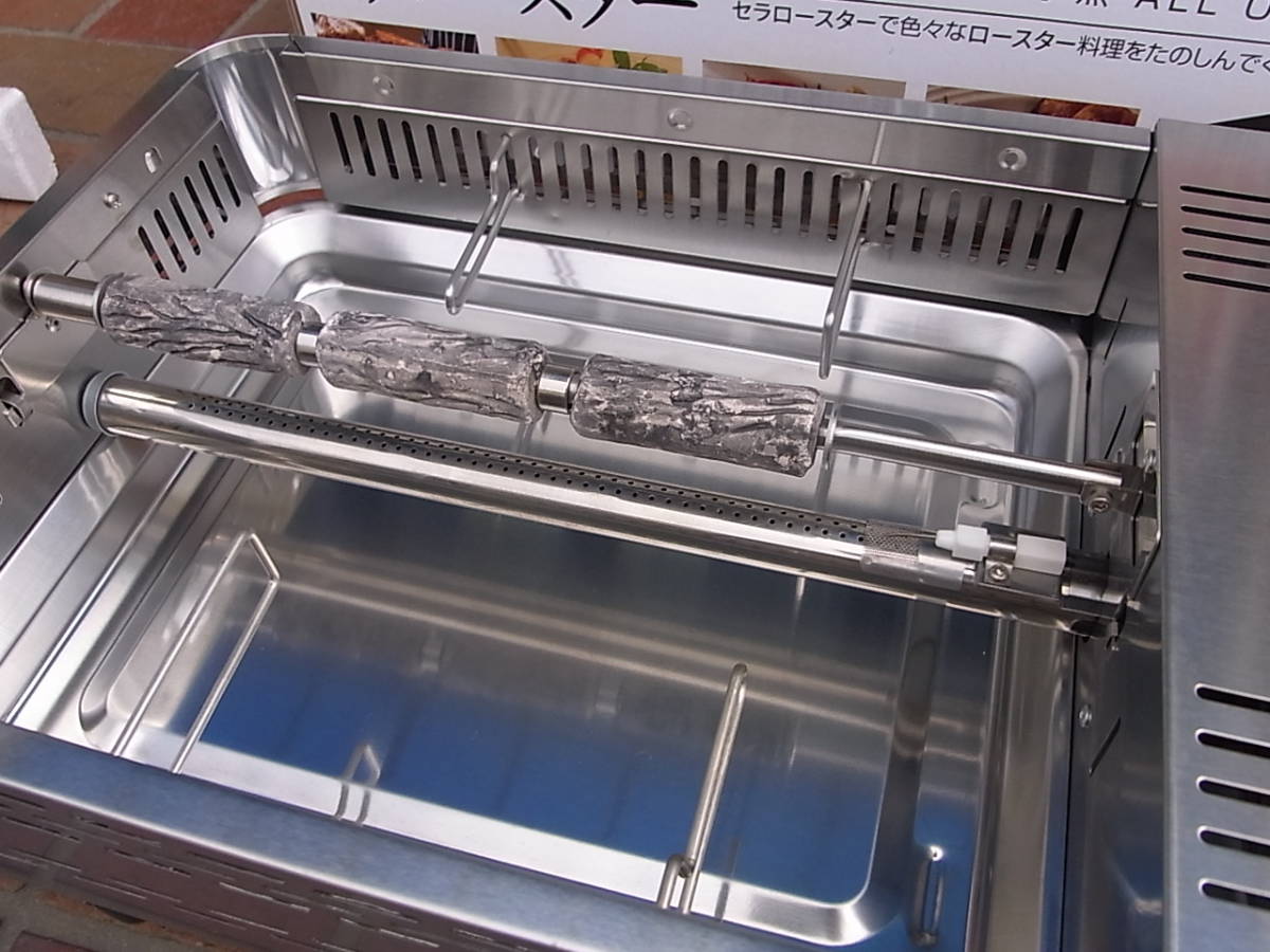 希少品東洋 極少煙 セラロースター ECGH-200J Toyo