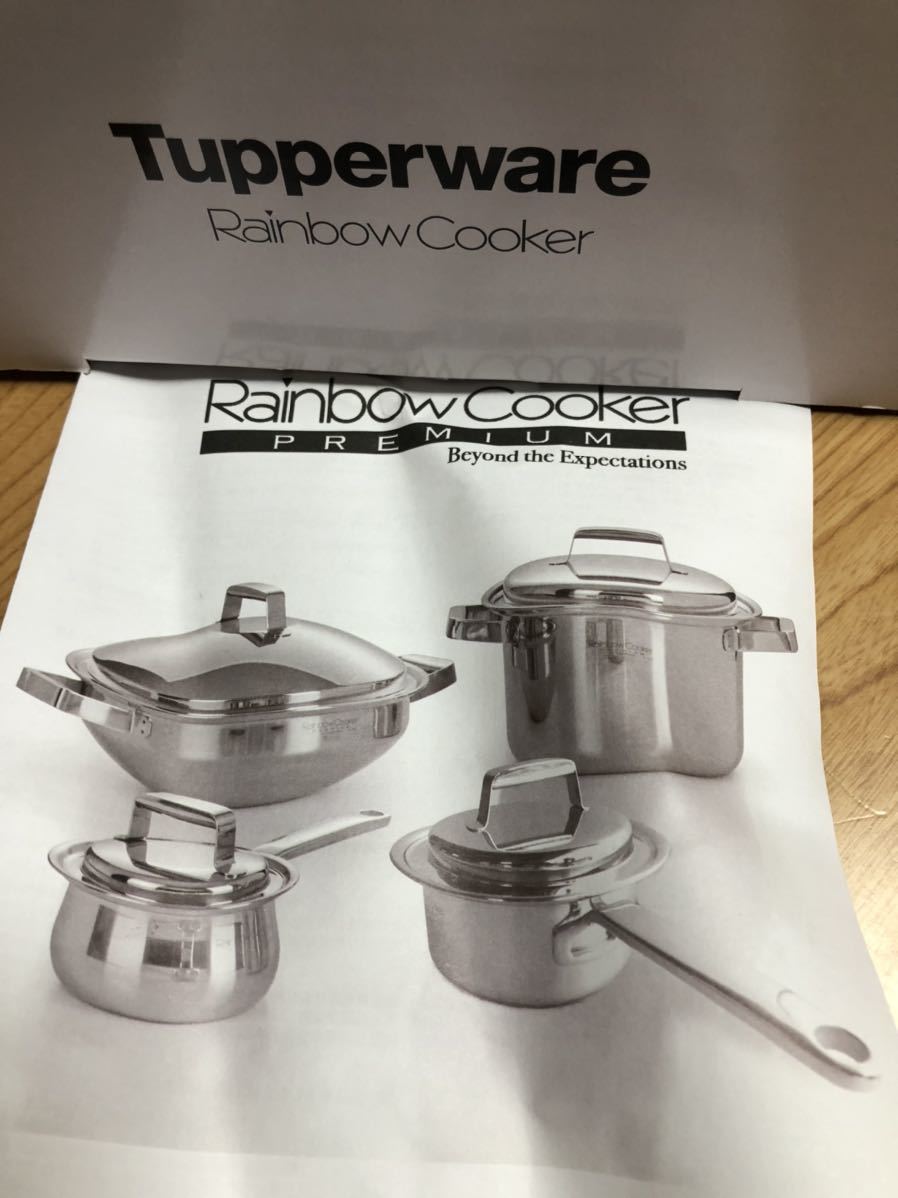 新品 タッパーウェア レインボークッカー 19cm 深鍋 両手鍋 調理器具