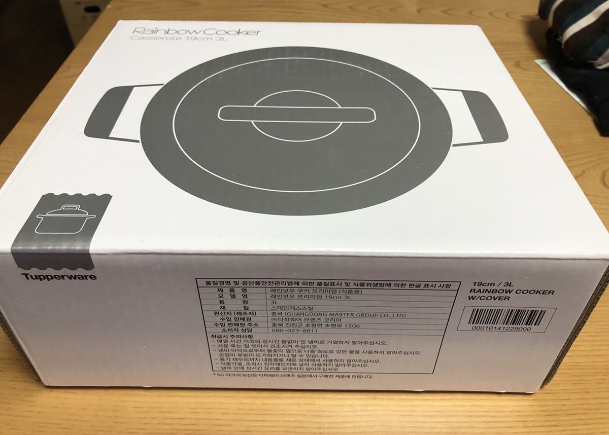 新品 IH、ガス対応 19cm深鍋 レインボークッカー タッパーウェア 