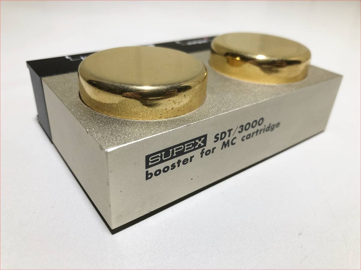 SUPEX SDT-3000 - 低インピーダンスMCカートリッジ用昇圧トランス 