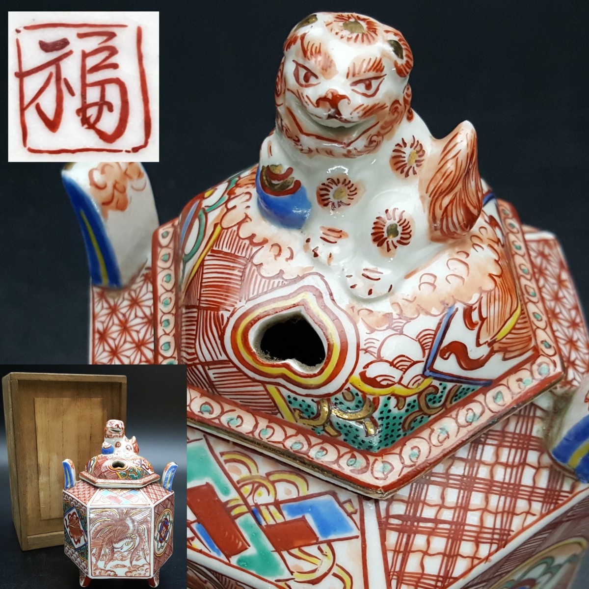 Yahoo!オークション - 「九谷 の落札 赤絵」香炉、香合 (九谷) 獅子 