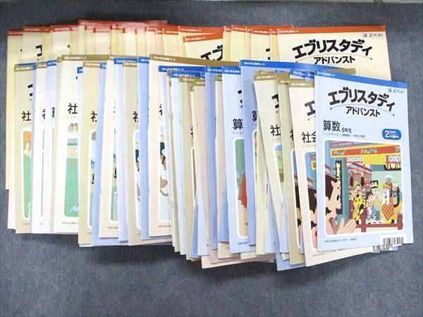 小学生コース（3-6年生） 学習の流れと各種サポート Z会 エブリ