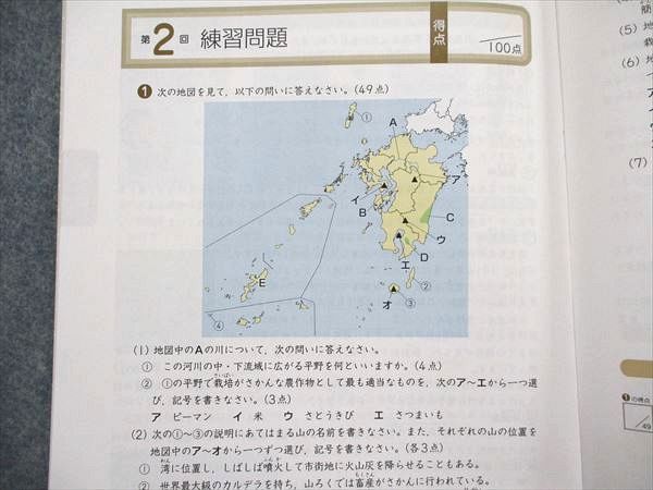小学生コース（3-6年生） 学習の流れと各種サポート Z会 エブリ