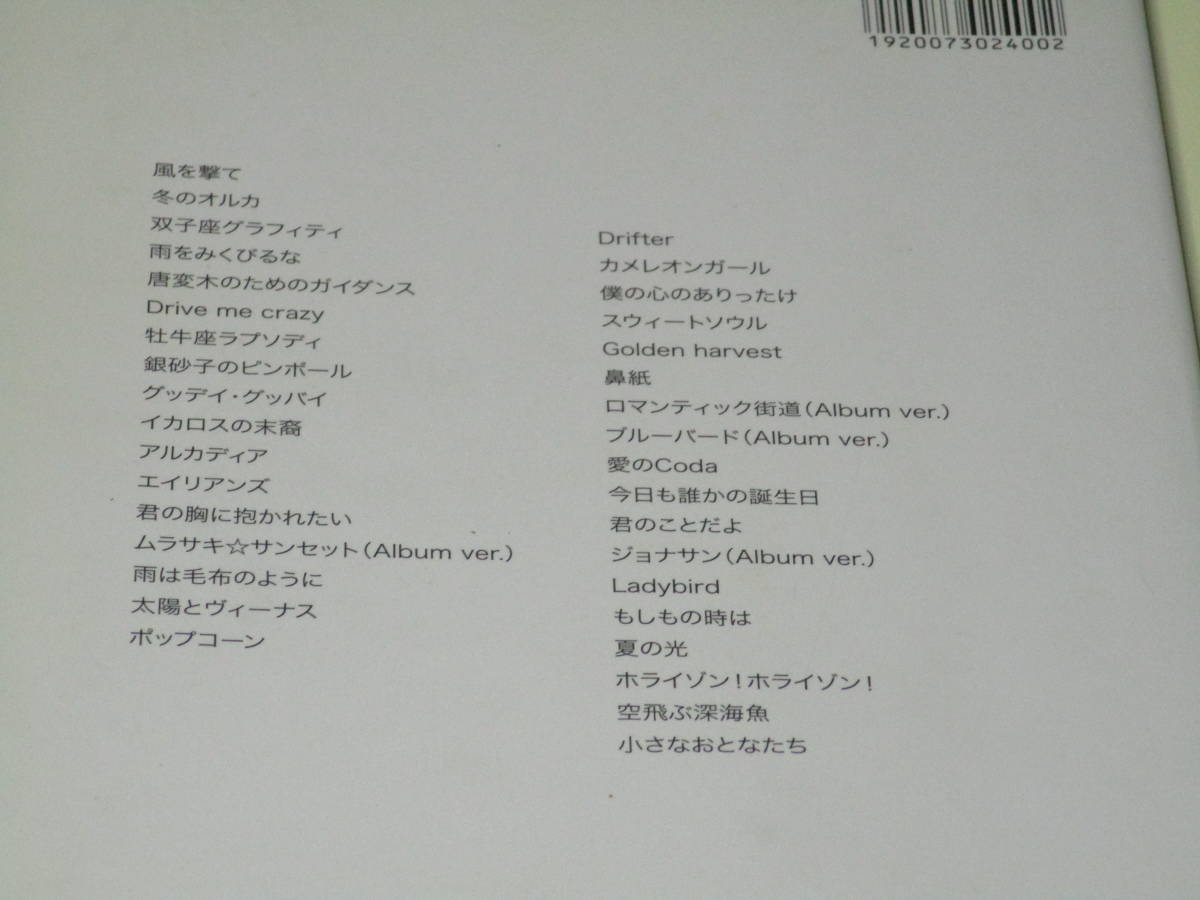 キリンジ ギター弾き語り | シンコーミュージック Songbook［改訂版