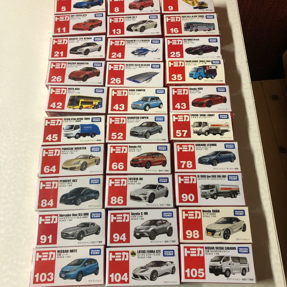 30周年記念セット トミカくじ Ⅱ、Ⅲ、Ⅳ 計4箱 未開封 - メルカリ トミカ