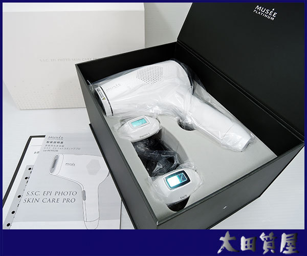 ROWAN 光脱毛器 美顔器 【公式通販】 【未使用美品】ローワン脱毛機 Rowan