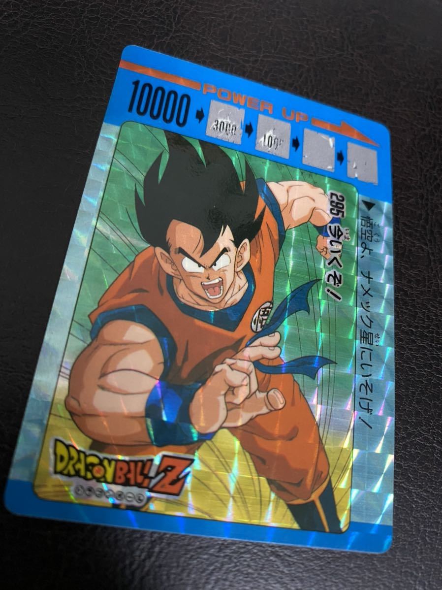 ドラゴンボール アマダ No．295 【公式通販】