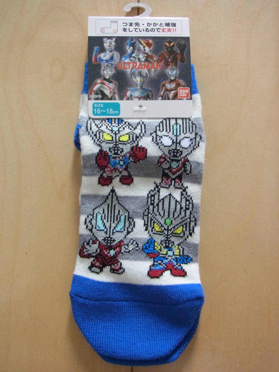 １６ １８ ウルトラマン スニーカーソックス ボーダー 靴下 靴下 売買されたオークション情報 Yahooの商品情報をアーカイブ公開 オークファン Aucfan Com