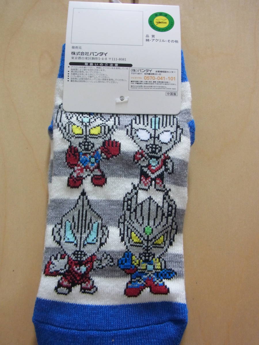 １６ １８ ウルトラマン スニーカーソックス ボーダー 靴下 靴下 売買されたオークション情報 Yahooの商品情報をアーカイブ公開 オークファン Aucfan Com