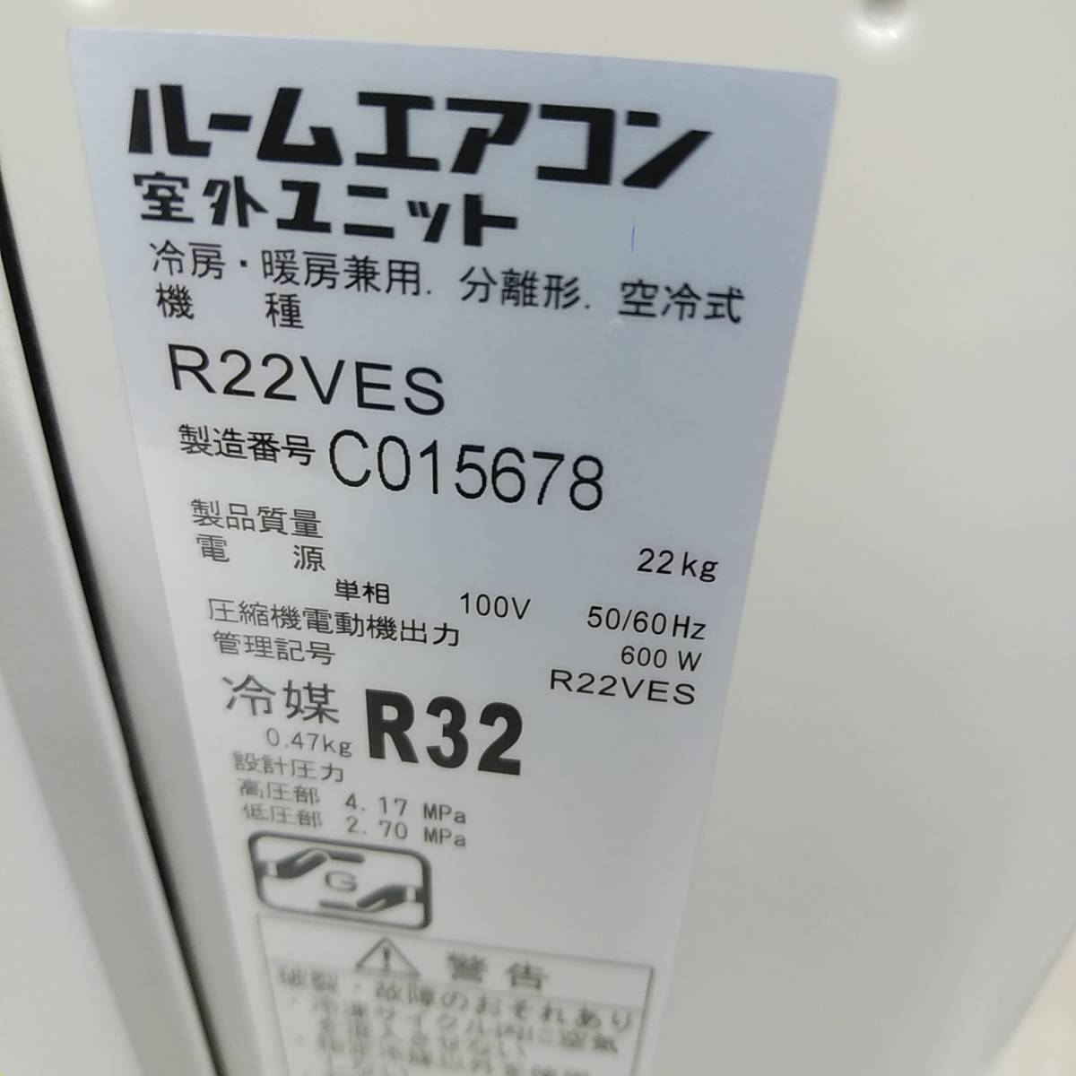 ダイキン Eシリーズ エアコン r-22 DAIKIN S22VTES-W ルームエアコン 
