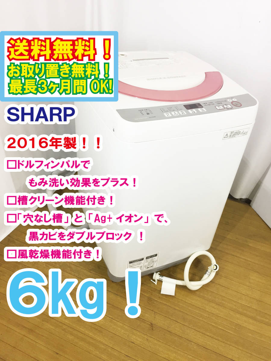 HITACHI 日立 BD-V9800L 洗濯機 2016年製 ドラム式 11kg 家電 中古 楽