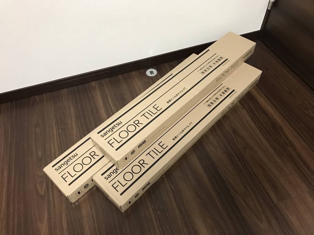 即決 サンゲツ WD-903 3箱 フロアタイル