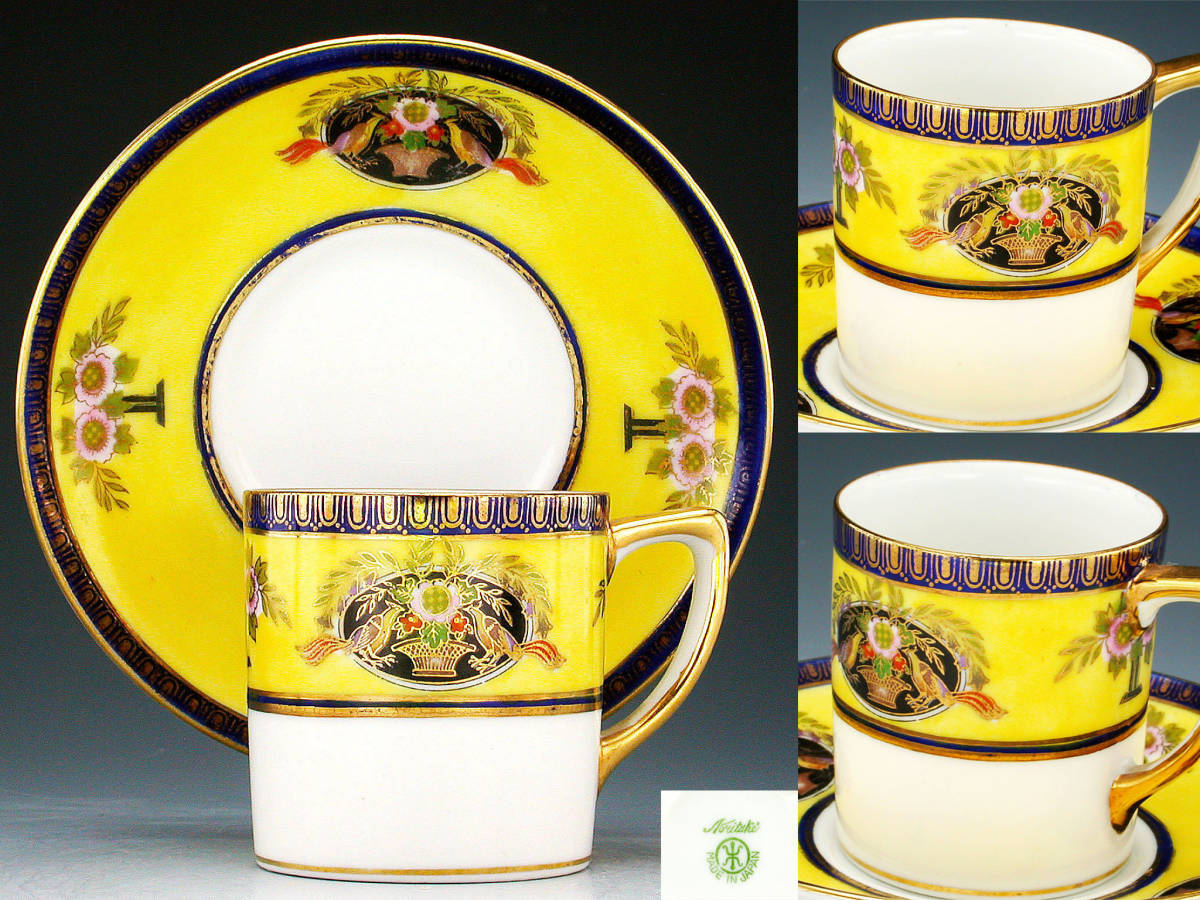 オールドノリタケ オールドノリタケ銘品!! オールドノリタケ・金彩黄帯