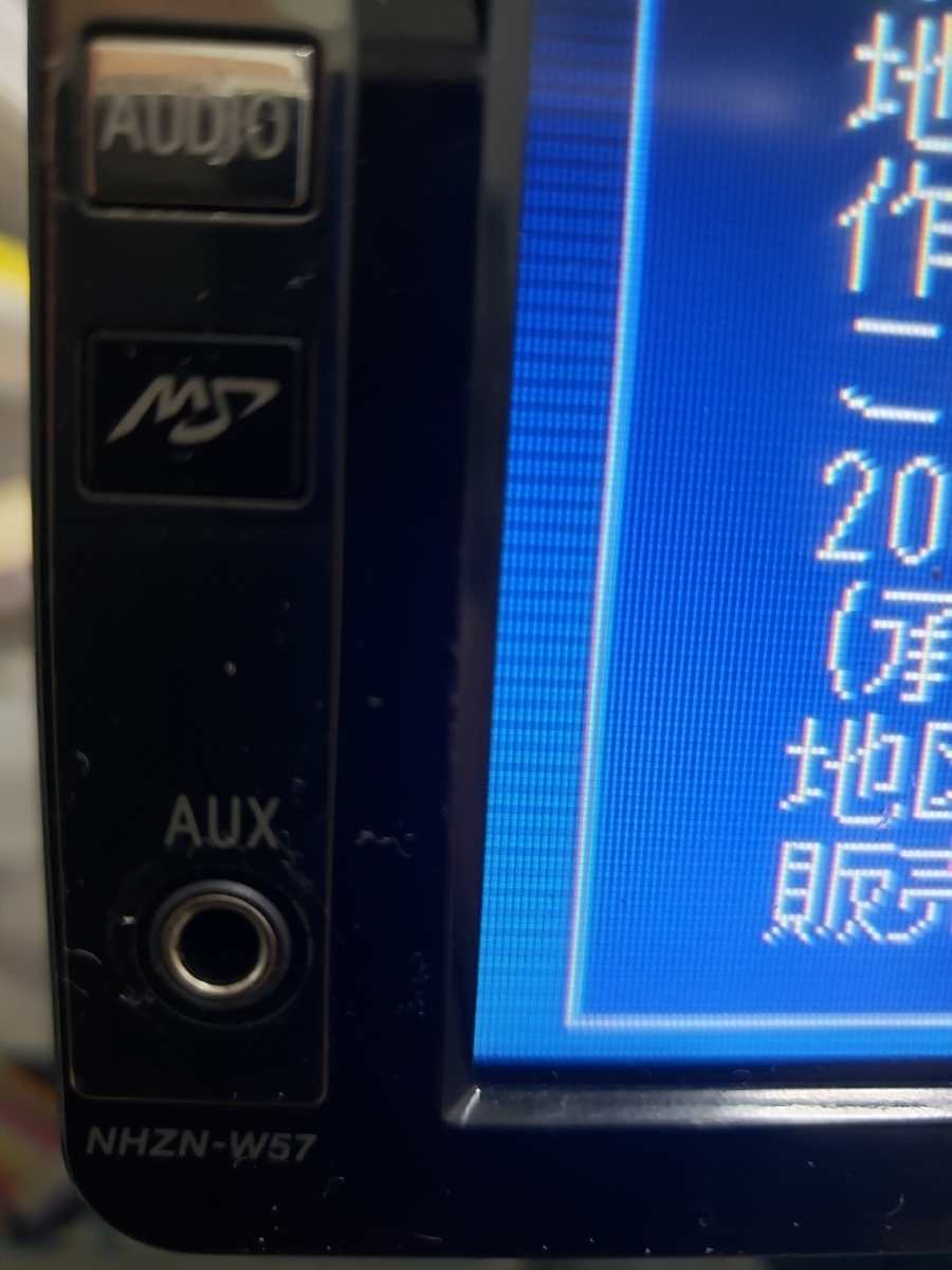 トヨタ純正ナビ 【公式通販】